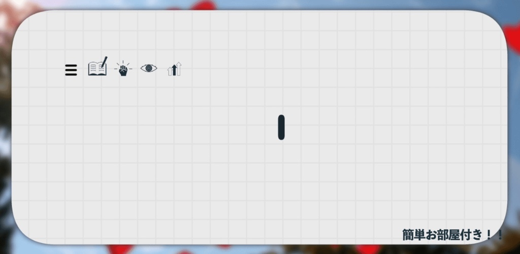 探索・調査アイコン【APNG素材】