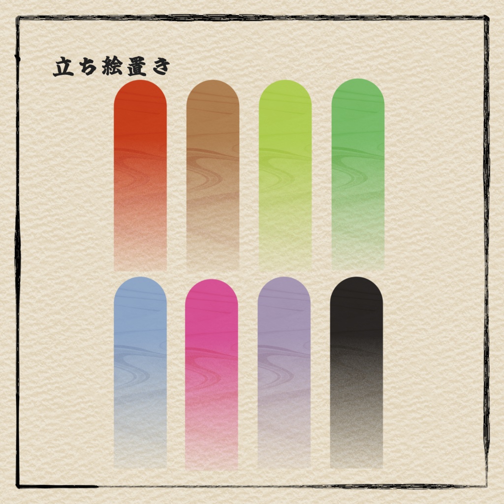 墨っぽい和風素材 / 装飾【APNGつき】