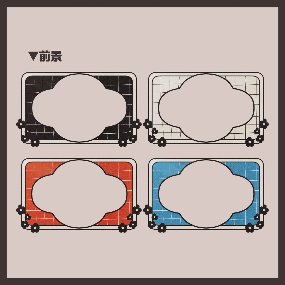 【無料版あり】レトロな素材