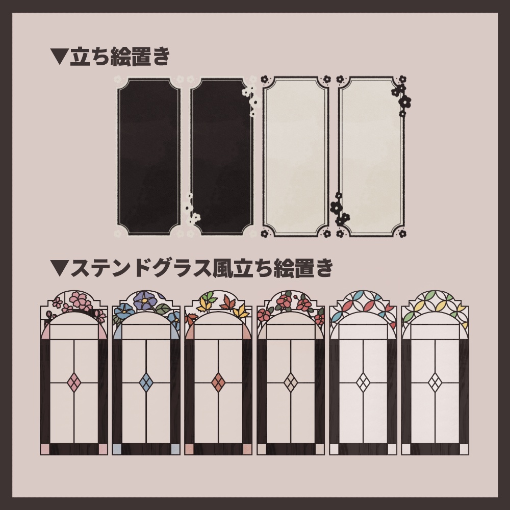 【無料版あり】レトロな素材