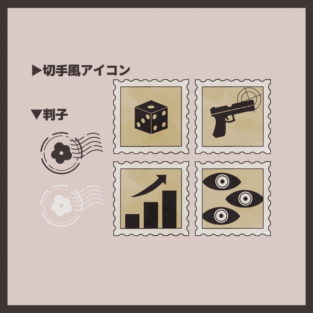 【無料版あり】レトロな素材