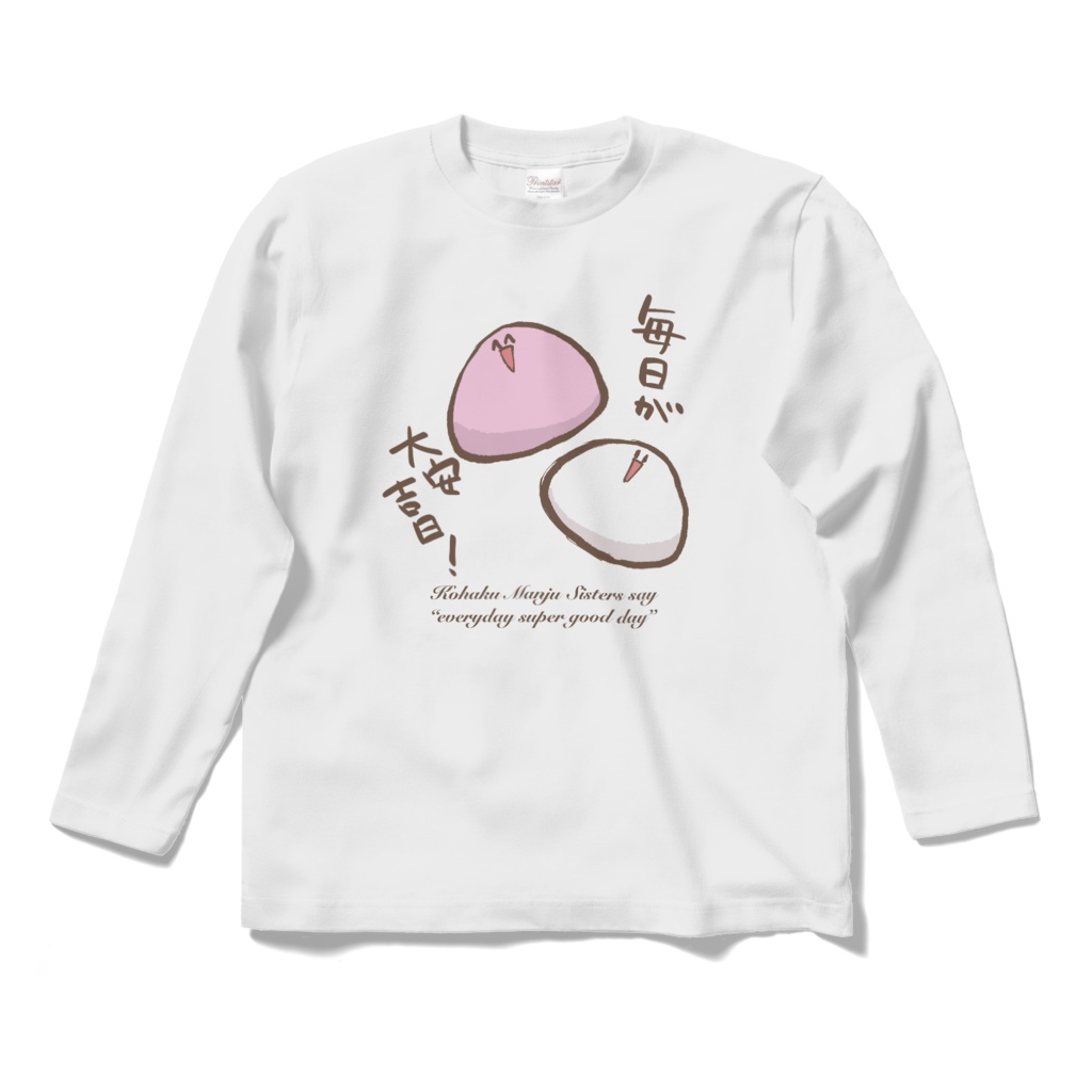 紅白まんじゅうシスターズ ロンT