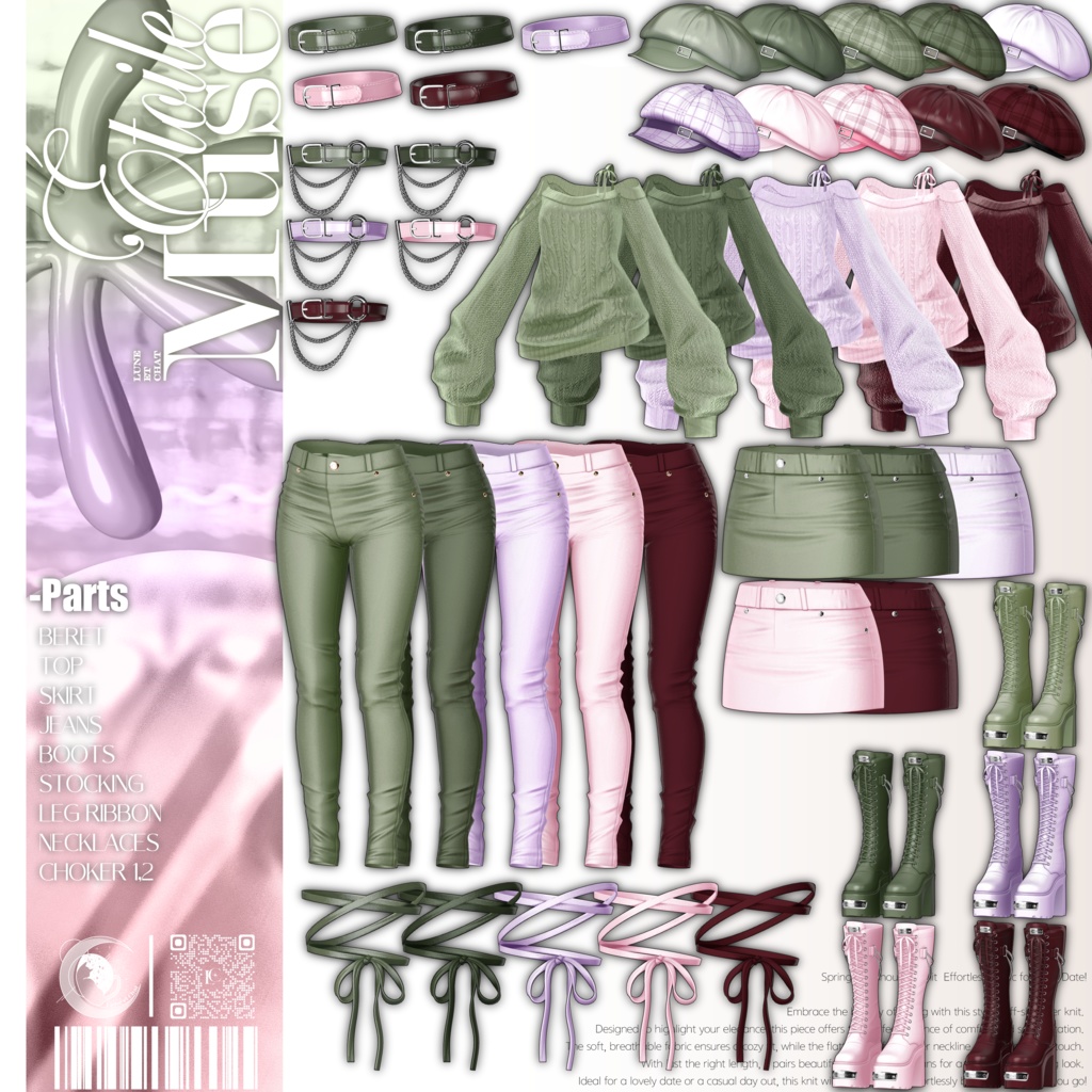 【15アバター対応】Étoile Muse🌸