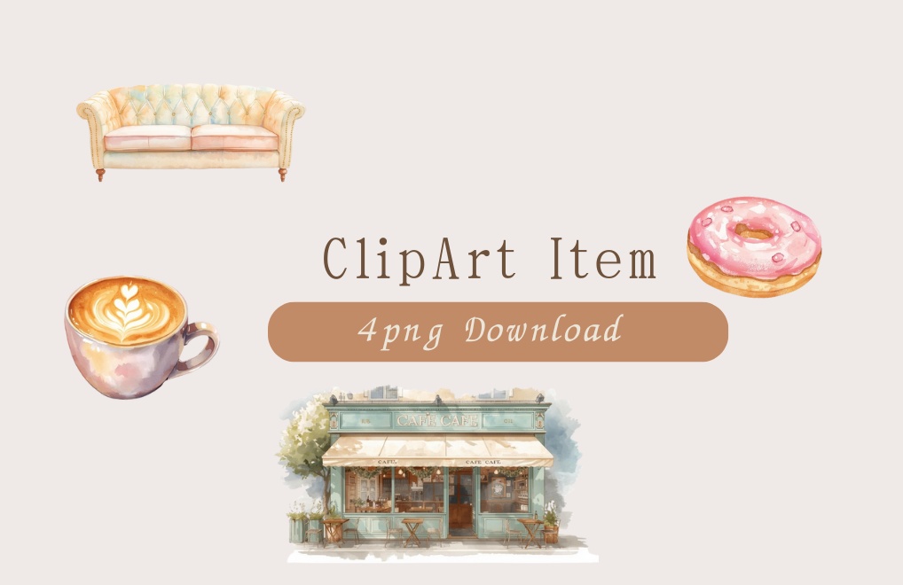 水彩画風 カフェモチーフ クリップアートセット 4セット