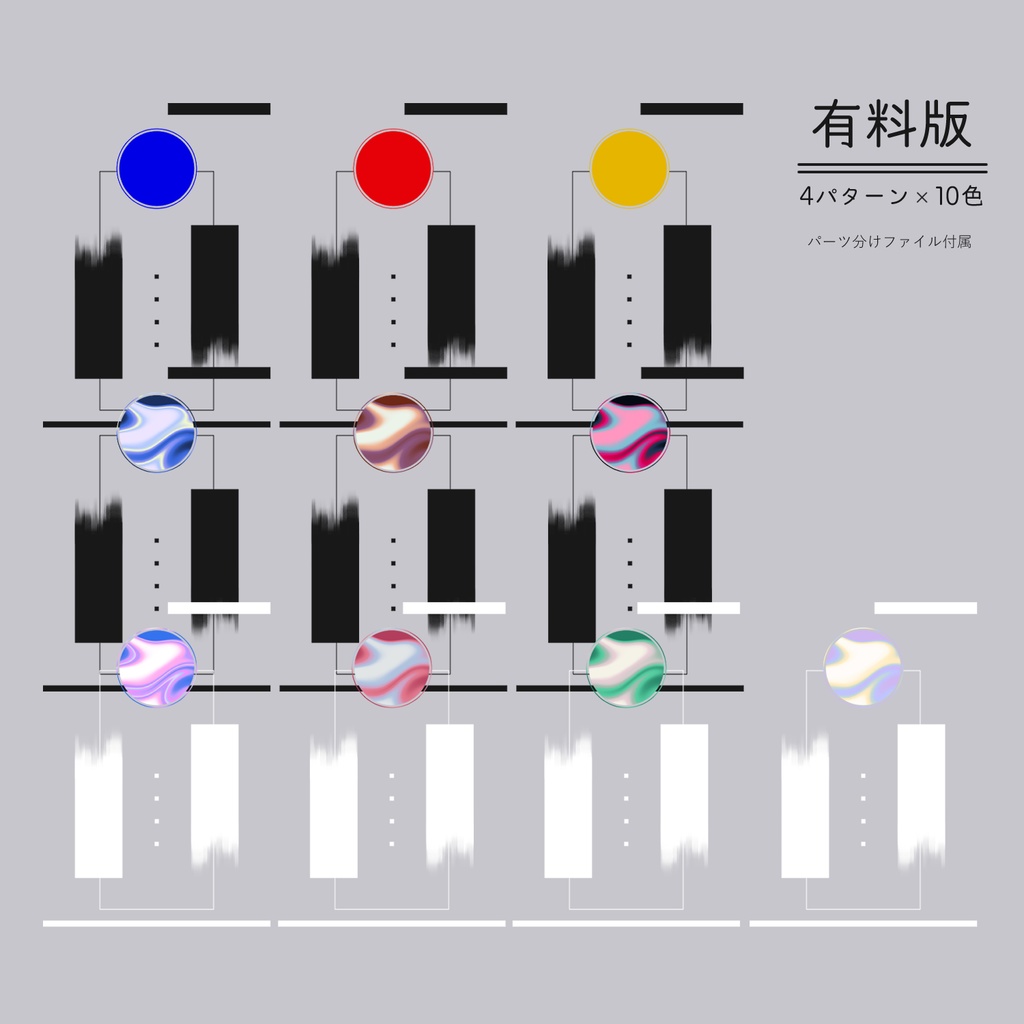 【無料あり】置くだけシンプルお部屋素材①