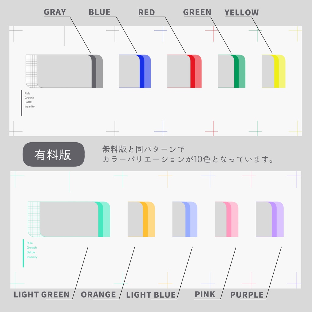 【無料あり】置くだけシンプルお部屋素材②