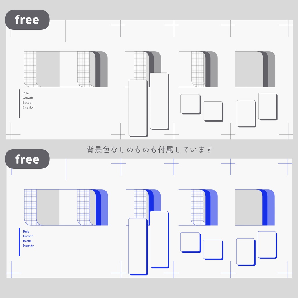 【無料あり】置くだけシンプルお部屋素材②