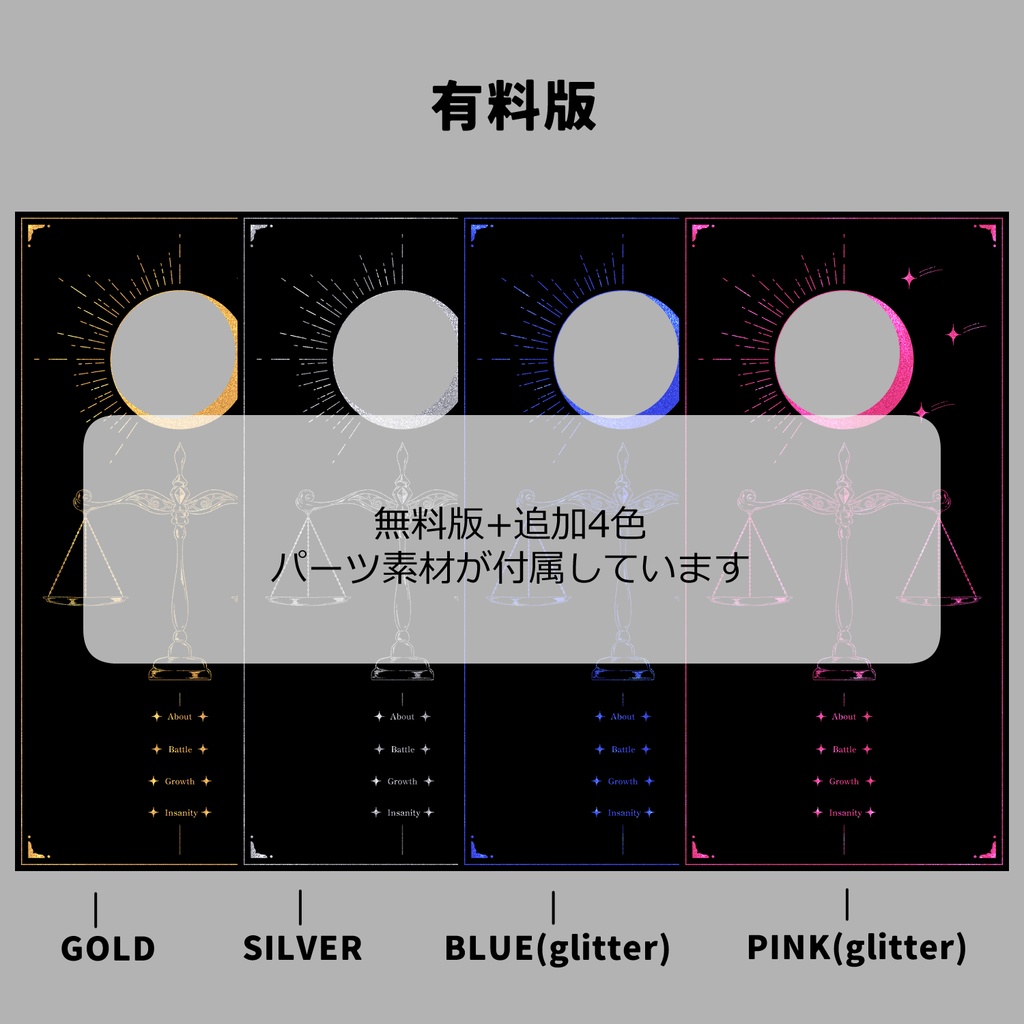 【無料あり】置くだけシンプルお部屋素材③