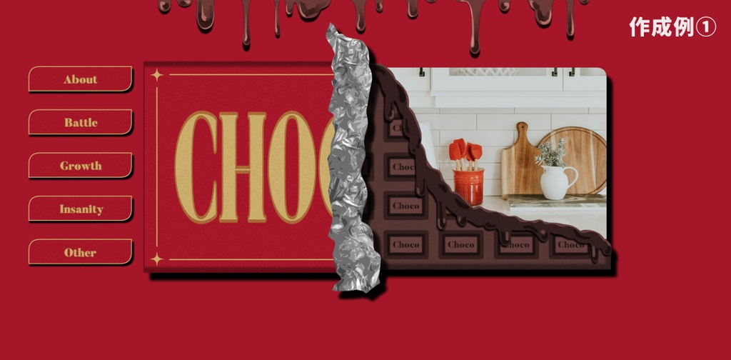 【無料あり】チョコレートなお部屋素材