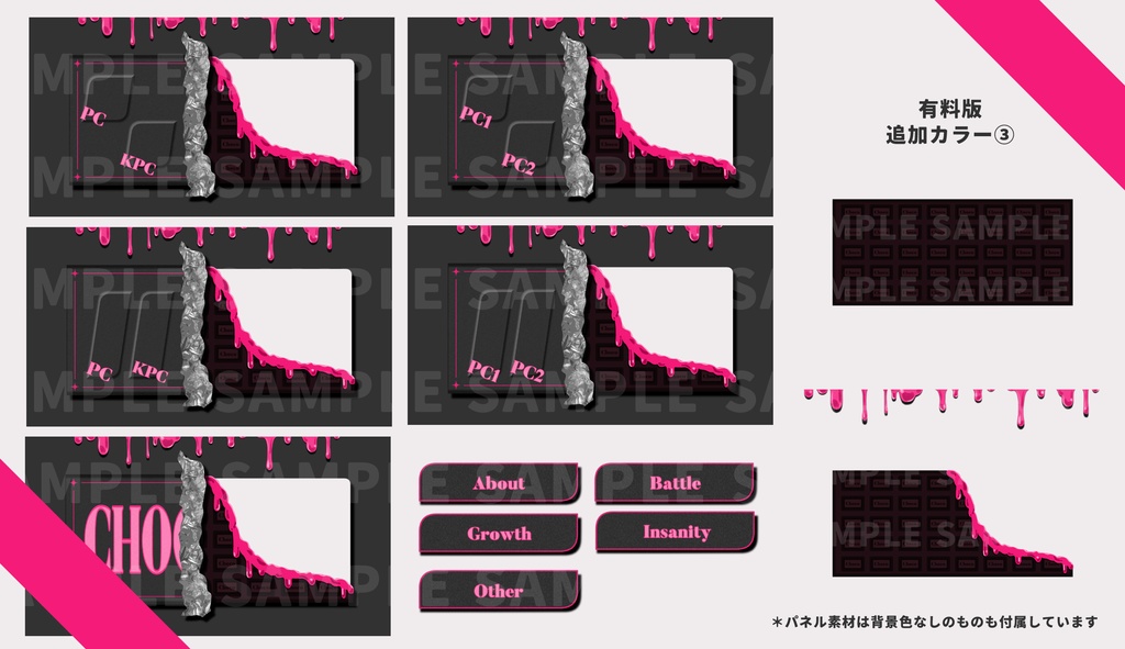 【無料あり】チョコレートなお部屋素材