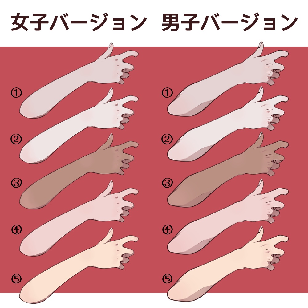 口を引っ張る手パターン