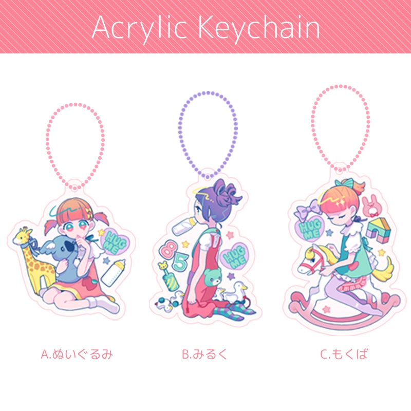 アクリルキーホルダー