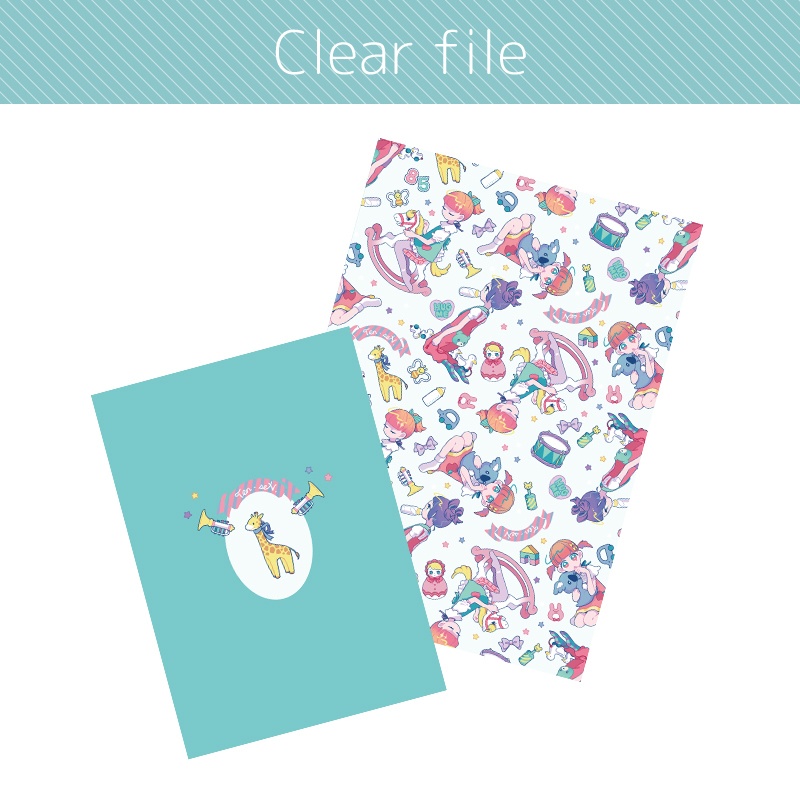 クリアファイル