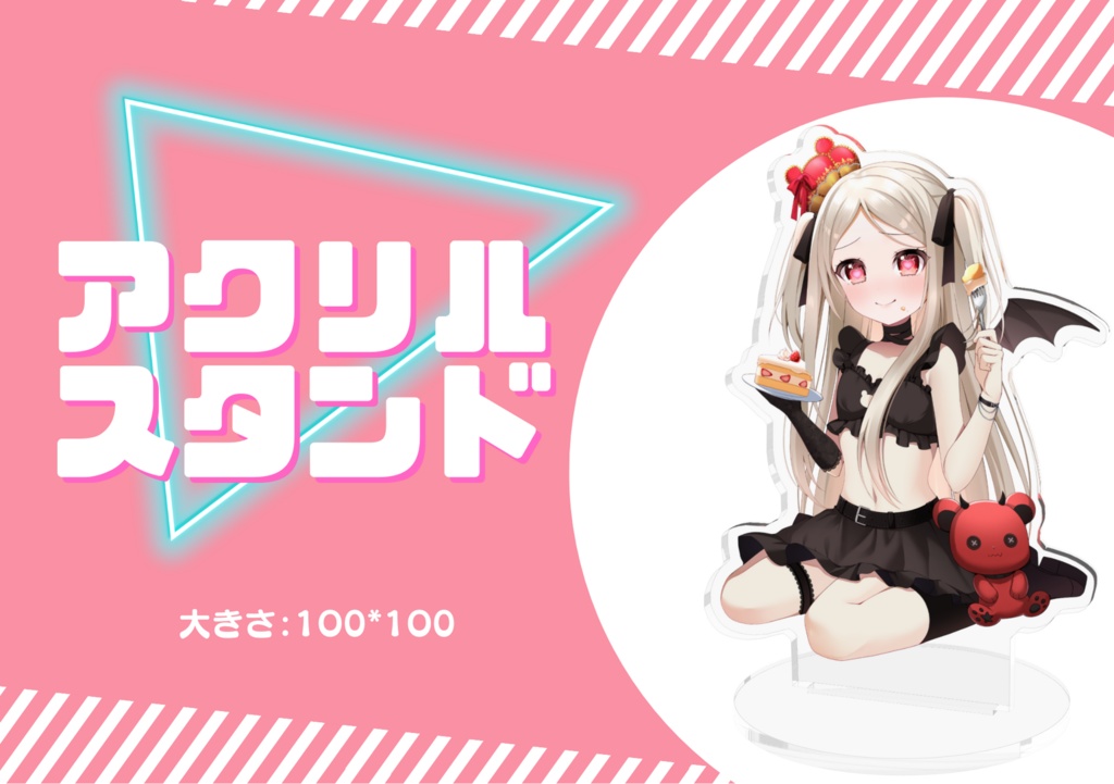 ちーちゃん 生誕記念グッズ2024