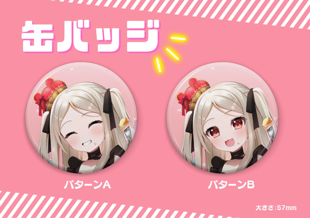 ちーちゃん 生誕記念グッズ2024