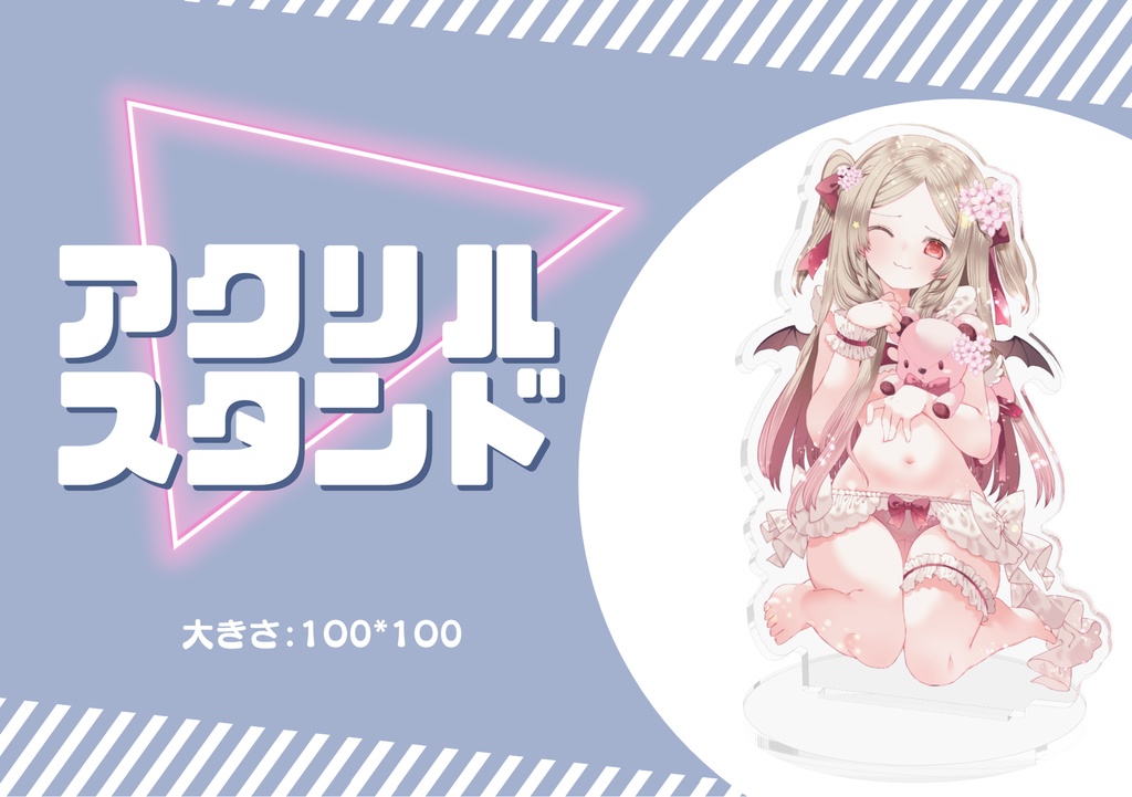 ちーちゃん 生誕記念グッズ2025