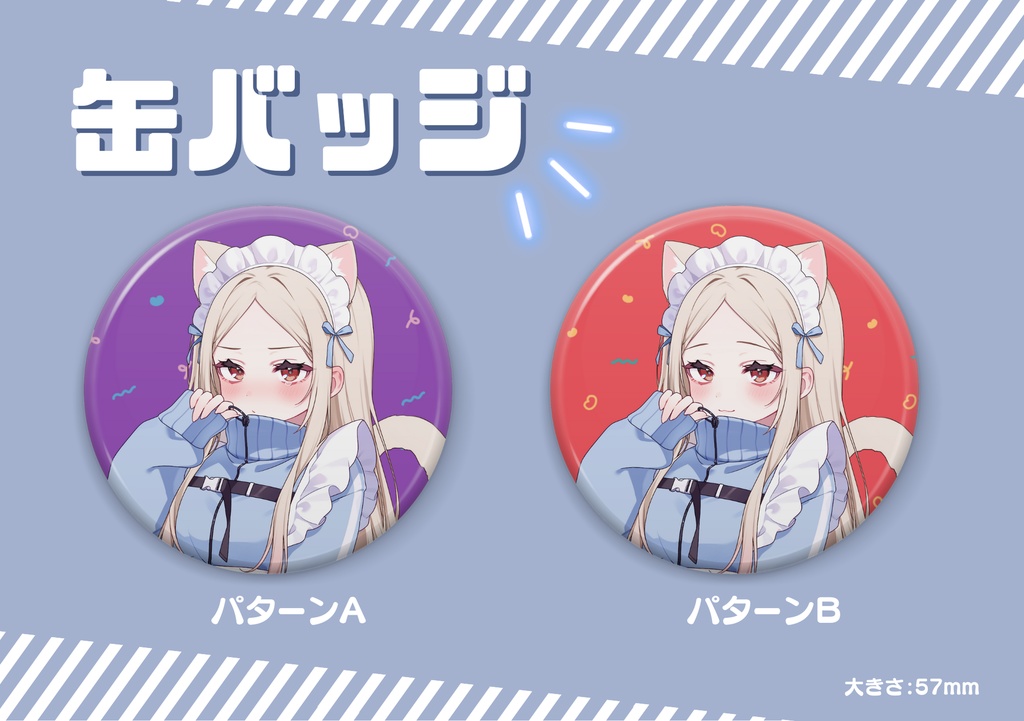 ちーちゃん 生誕記念グッズ2025