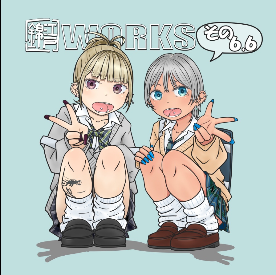 江戸錦WORKSその6.6