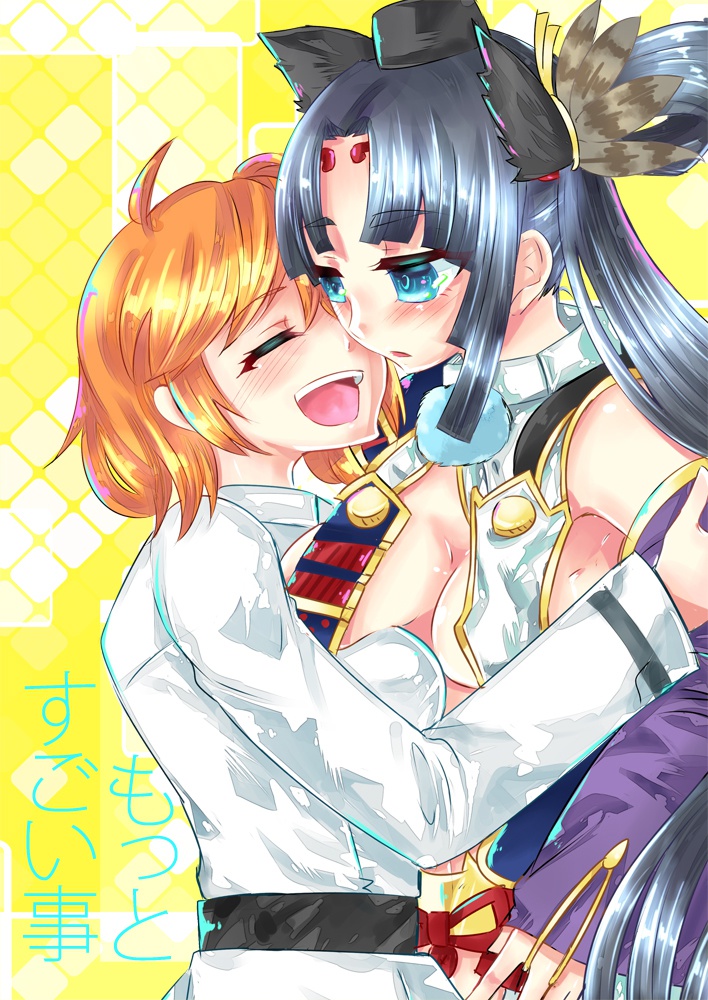 もっとすごい事