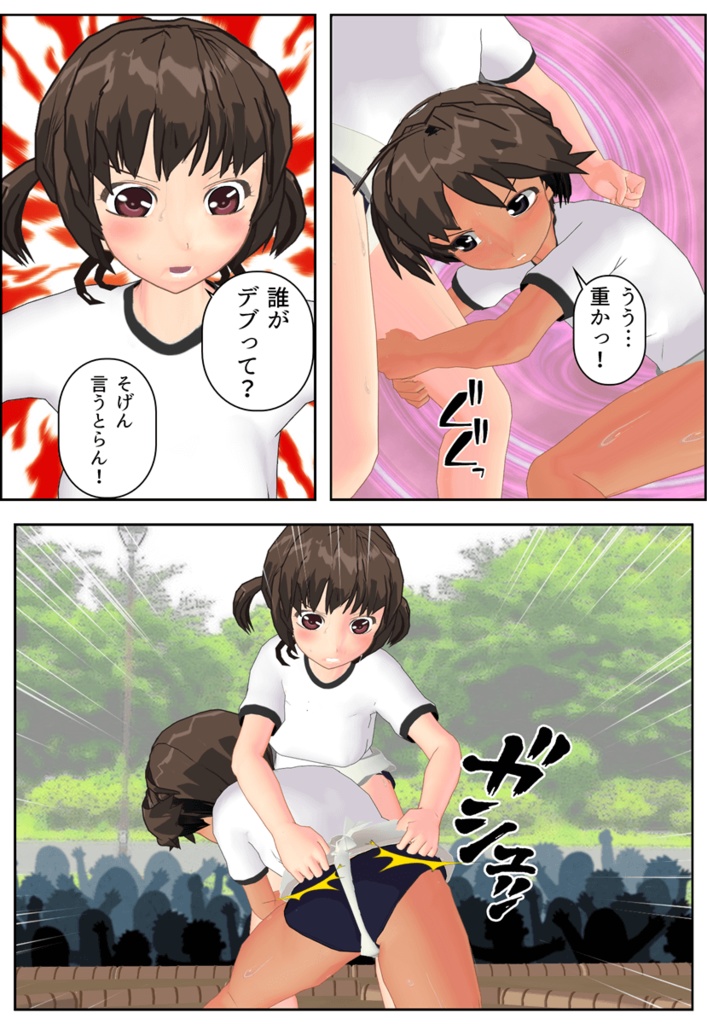 妹同士 上級生編