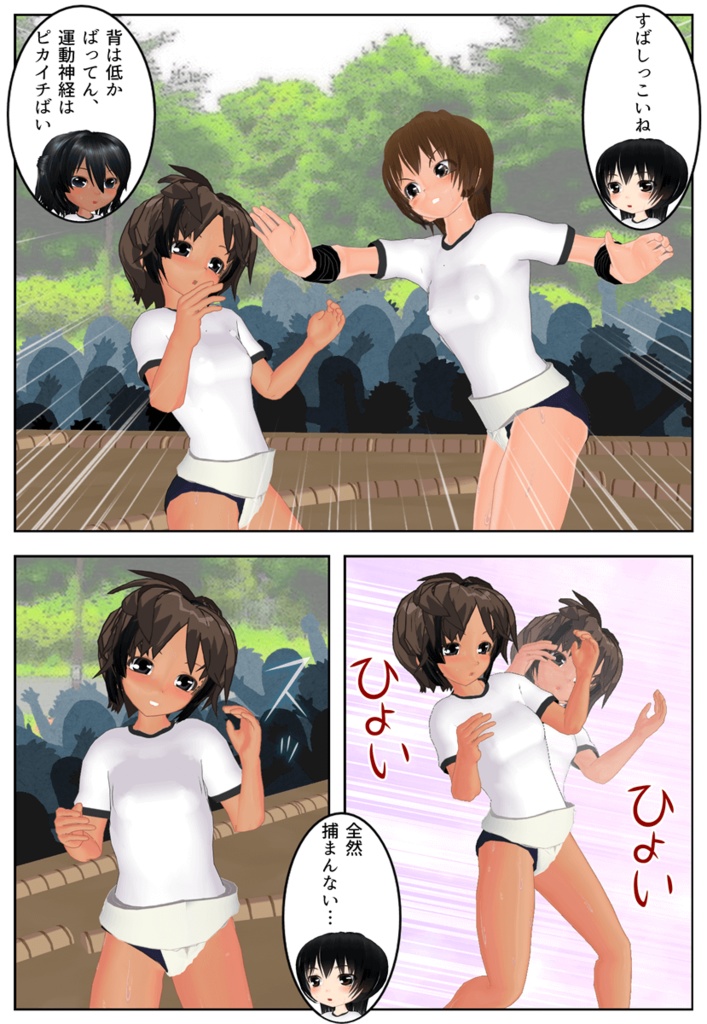 妹同士 上級生編