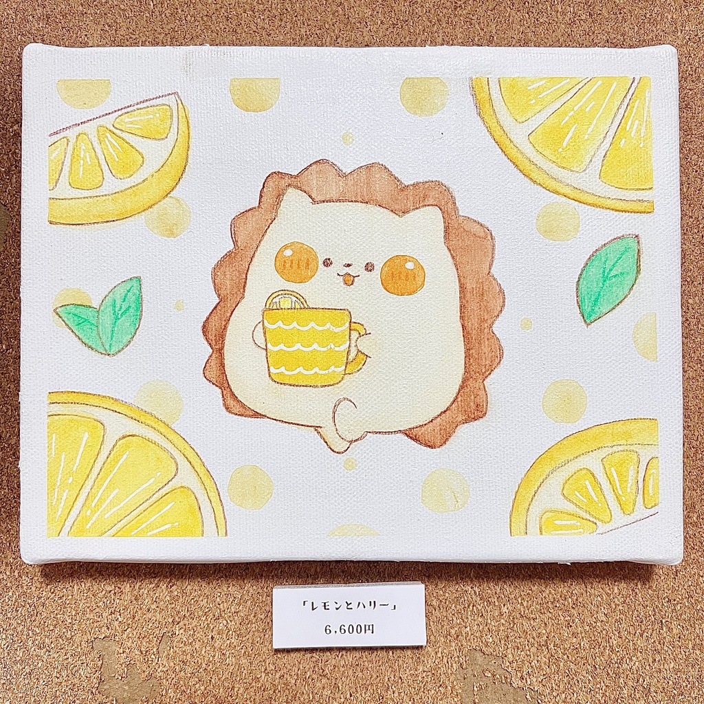 個展-porta-原画『レモンとハリー』