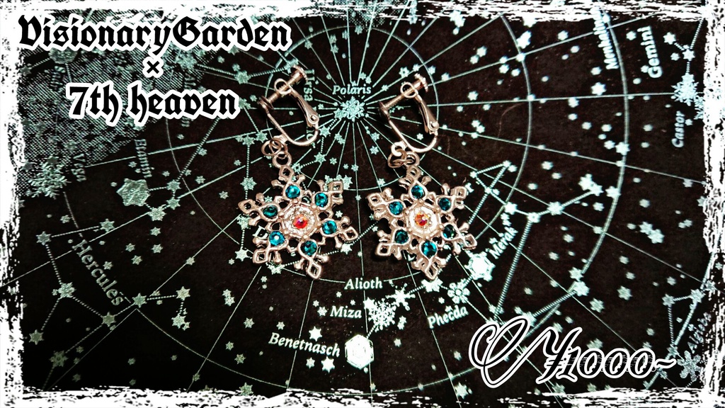 (1点限り)雪の結晶イヤリング