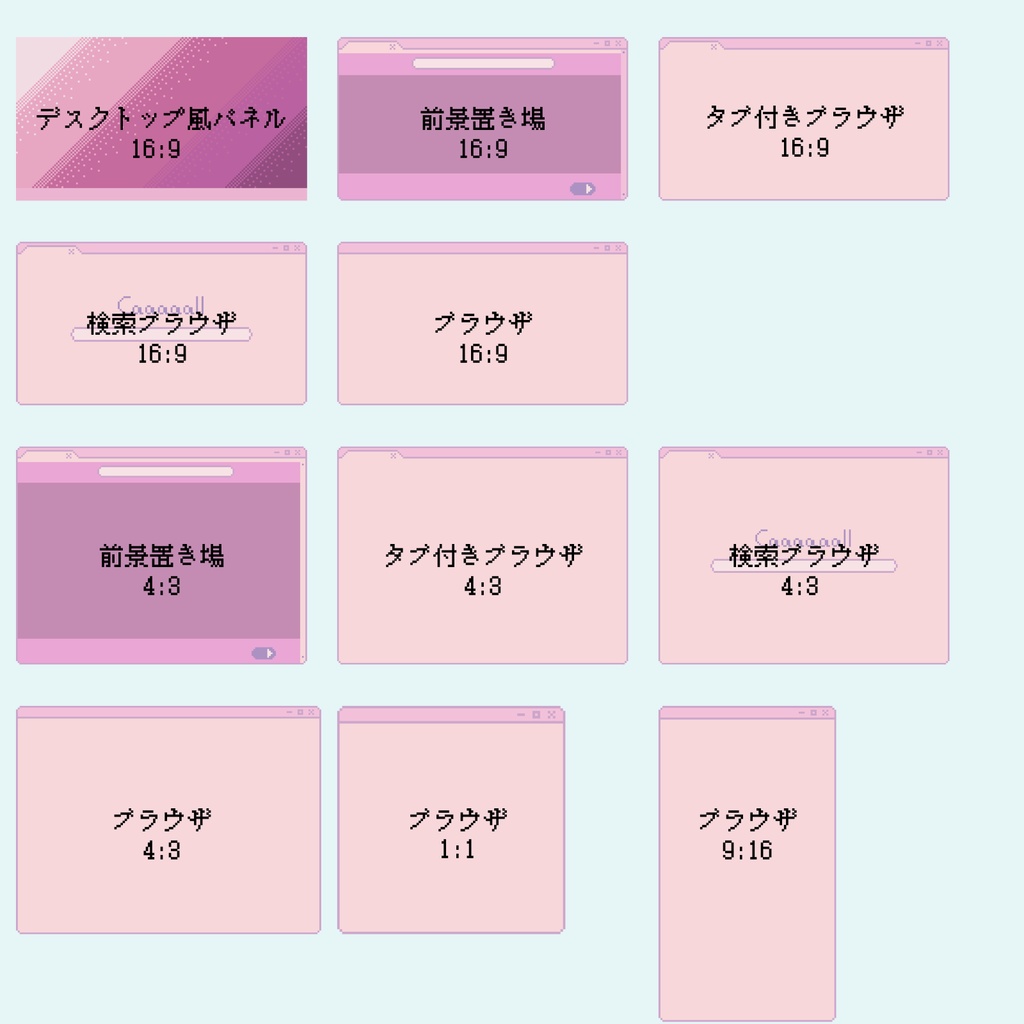 【ほぼ無料】何とも言えないドット絵素材