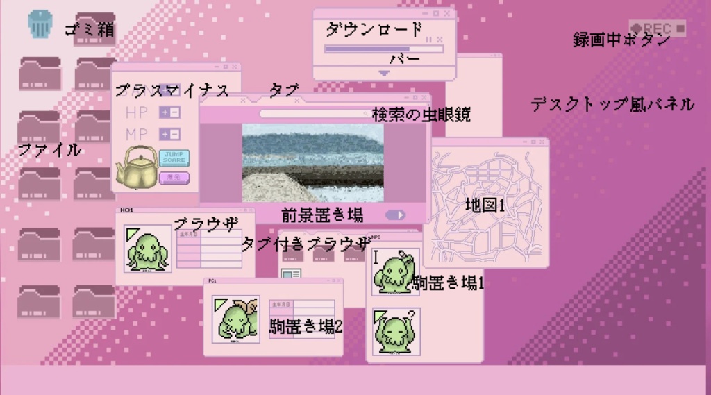 【ほぼ無料】何とも言えないドット絵素材