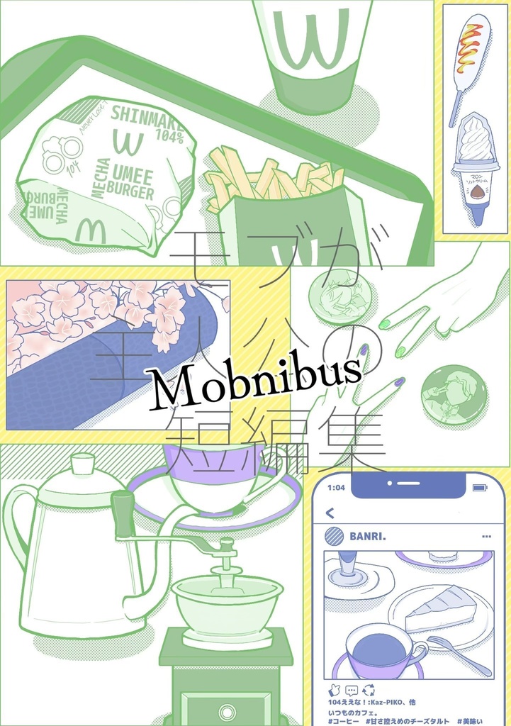 Mobnibus