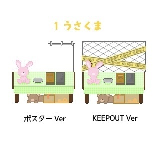 【つくてめ用】ピクリエサークルスペース素材