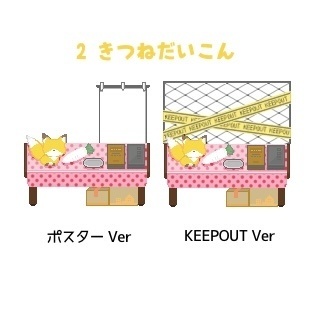 【つくてめ用】ピクリエサークルスペース素材