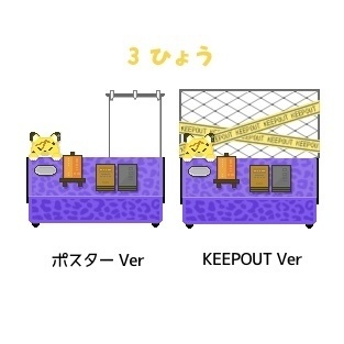 【つくてめ用】ピクリエサークルスペース素材