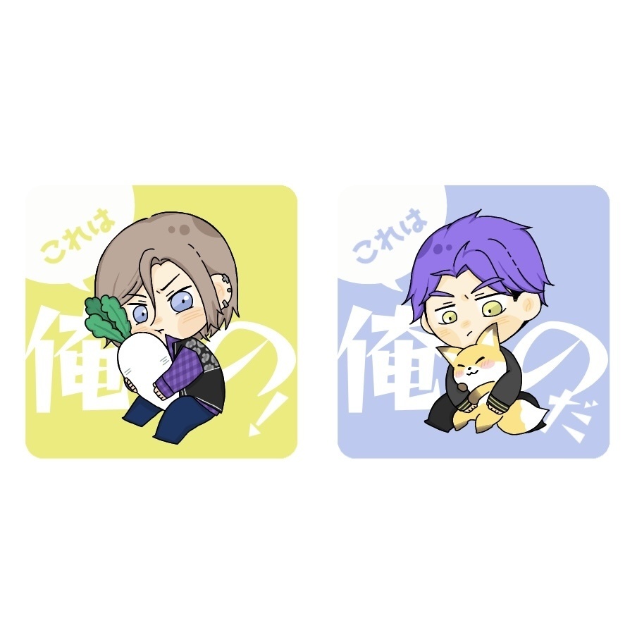 これは俺のもの！マーカー