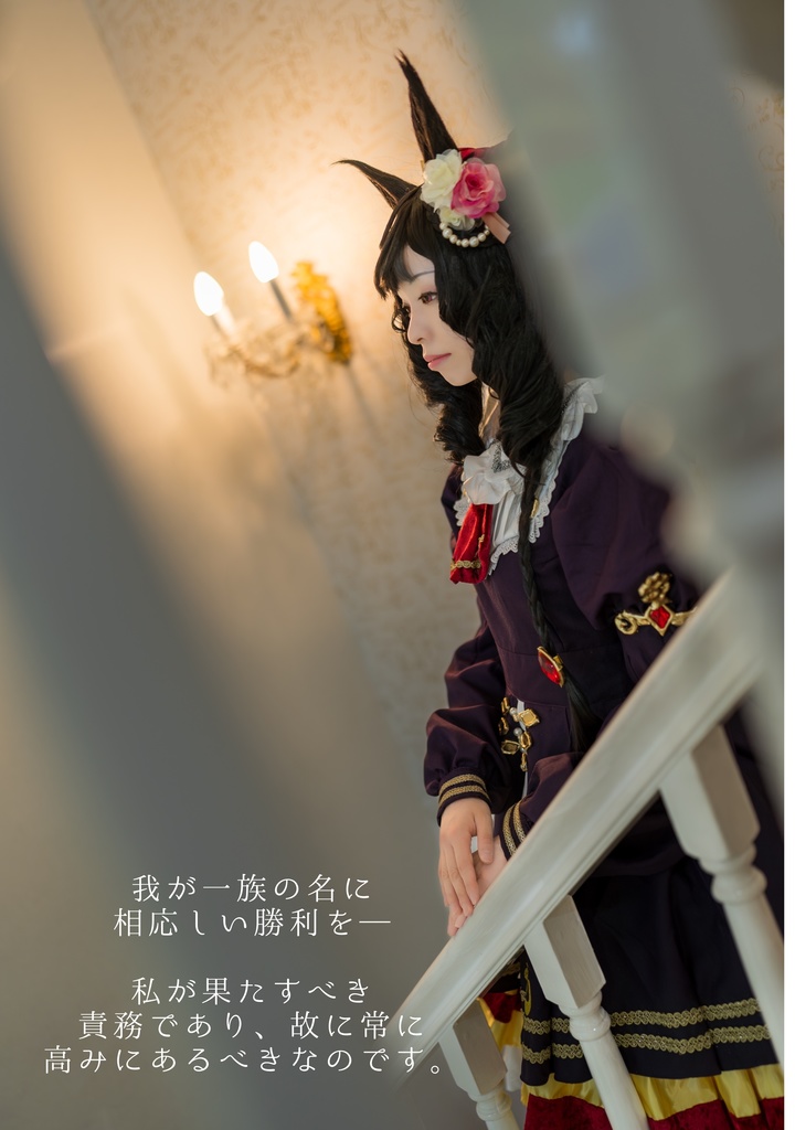 Eternal Ruby -with Miracle-