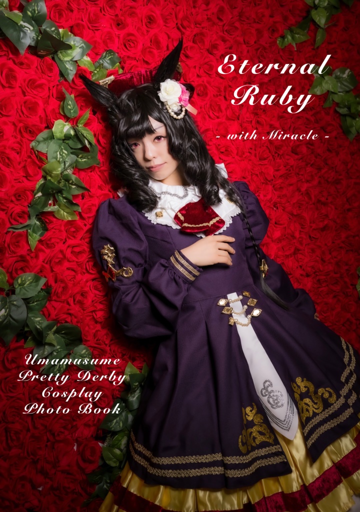 Eternal Ruby -with Miracle-