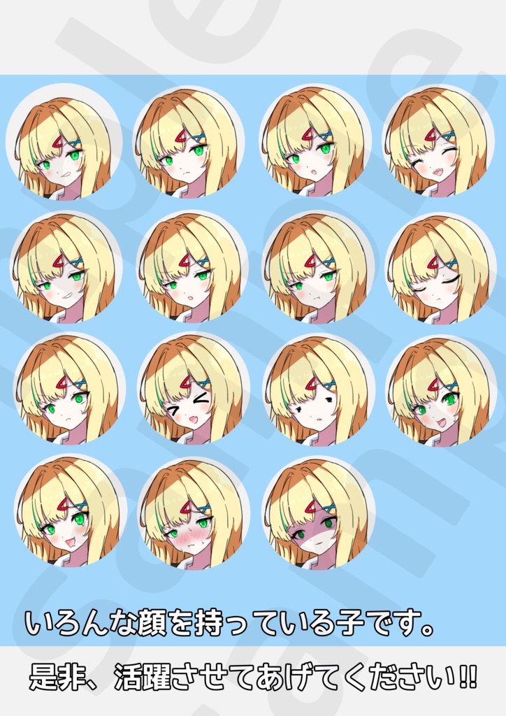 【TRPG】立ち絵素材01_女子高生_表情差分19種_フリー素材イラスト【立ち絵用】