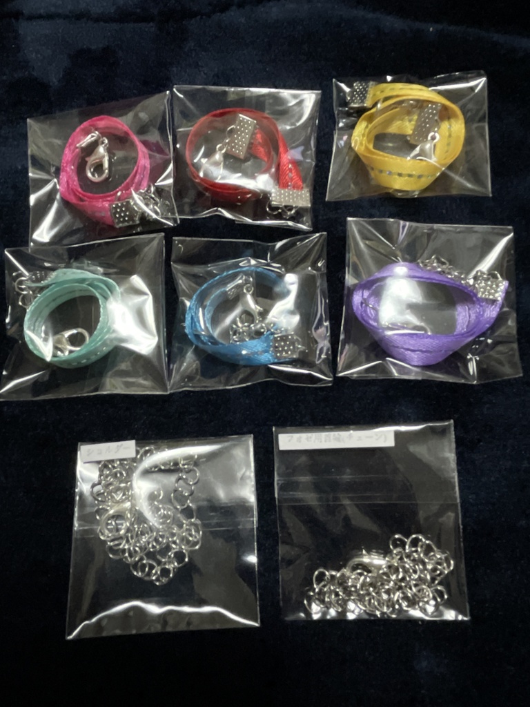 フォゼ用首輪,ショルダー