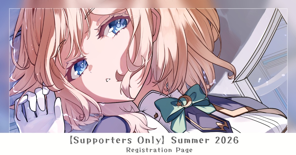 【Supporters only】FANBOX 2026 Summer Goods【01】