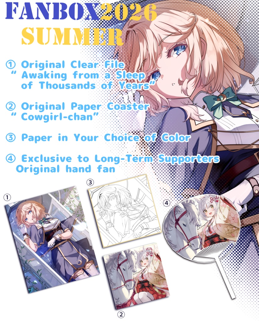 【Supporters only】FANBOX 2026 Summer Goods【01】