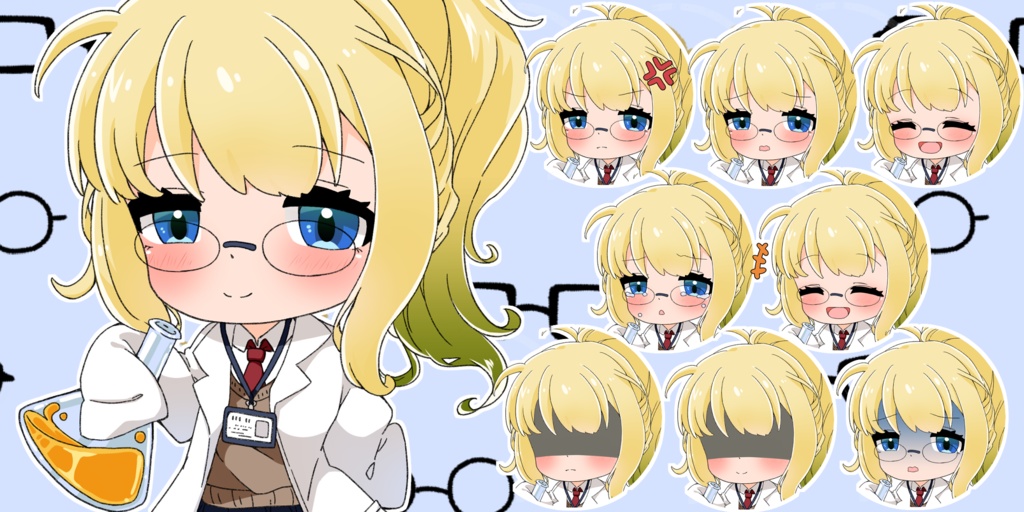 【無料あり】デフォルメ立ち絵素材 学者