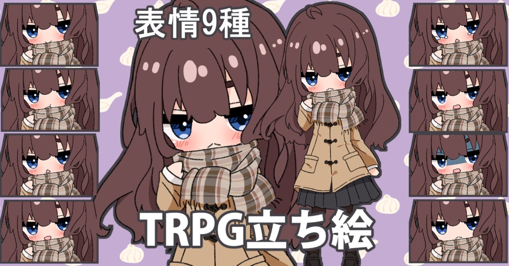 【無料あり】デフォルメ立ち絵素材　マフラーJK