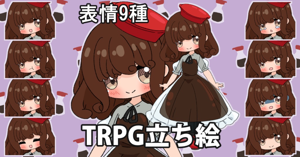 【無料あり】デフォルメ立ち絵素材　お醤油ちゃん