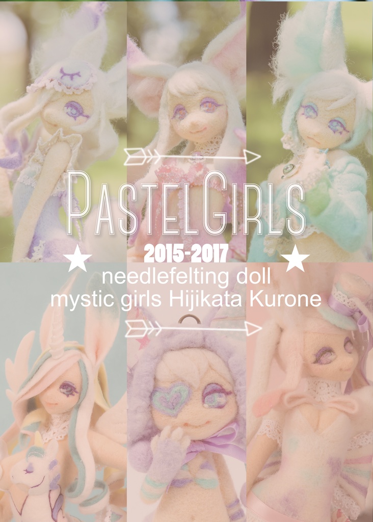 羊毛ドール『Pastel Girls』