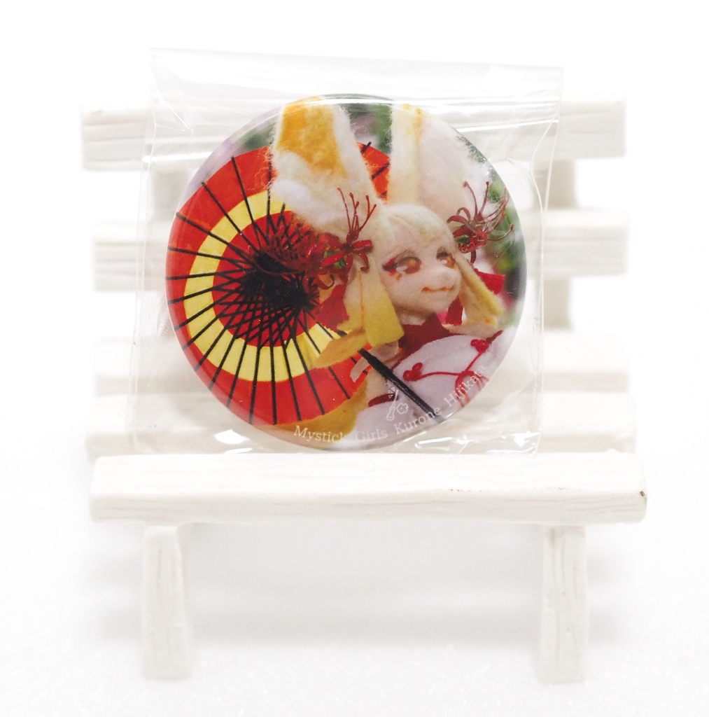 羊毛ドール『稲穂』缶バッジ