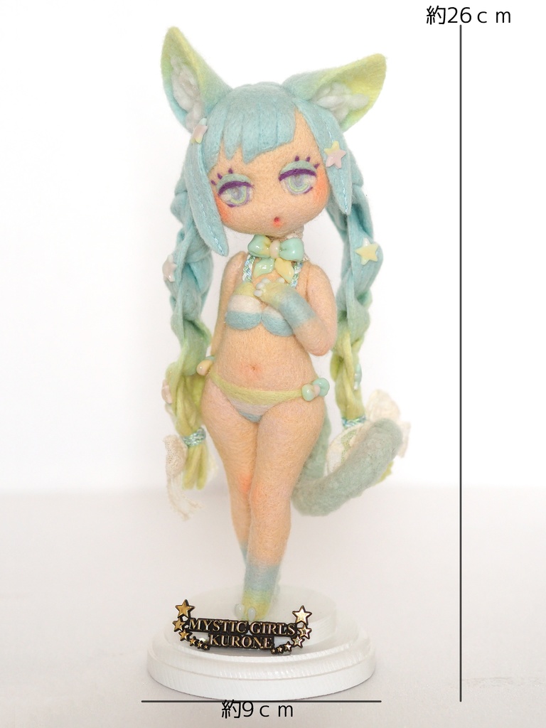 羊毛フィギュア『RISA』