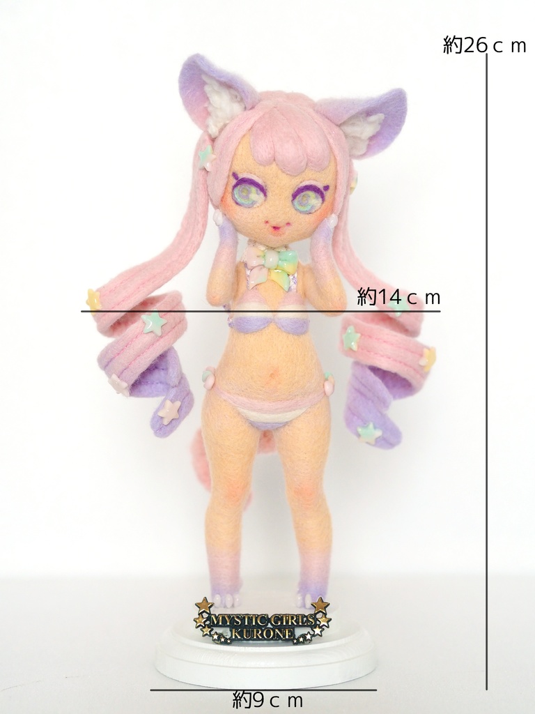 羊毛フィギュア『NICO』