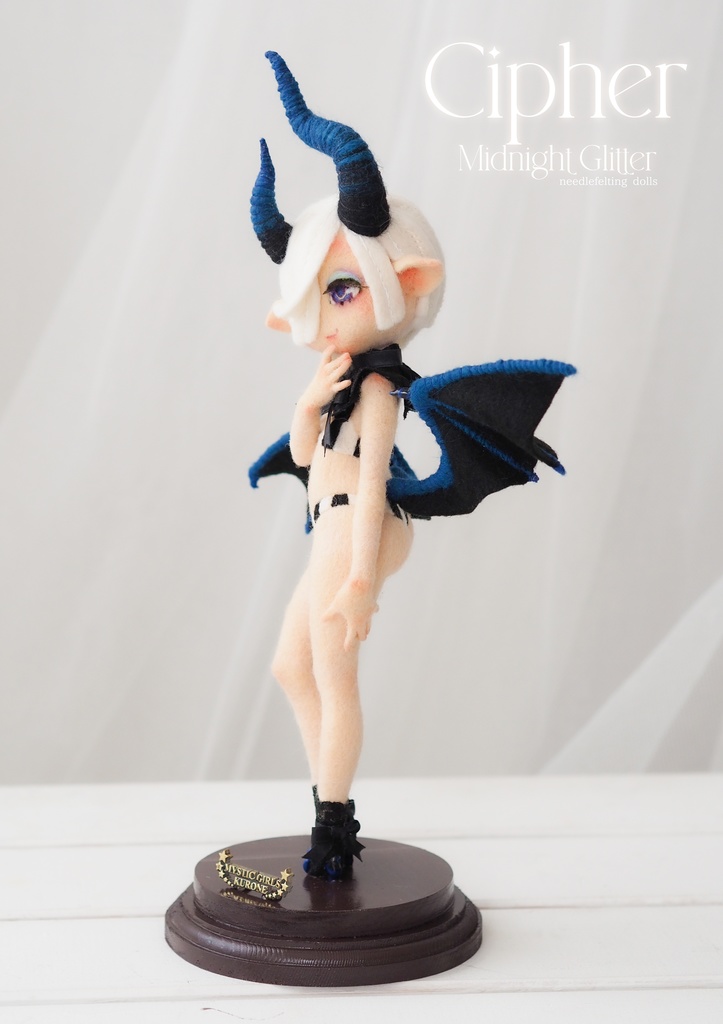 羊毛ドール『Midnight Glitte Cipher』