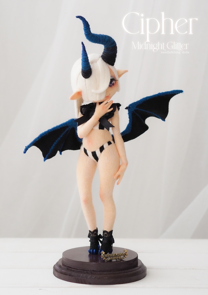 羊毛ドール『Midnight Glitte Cipher』