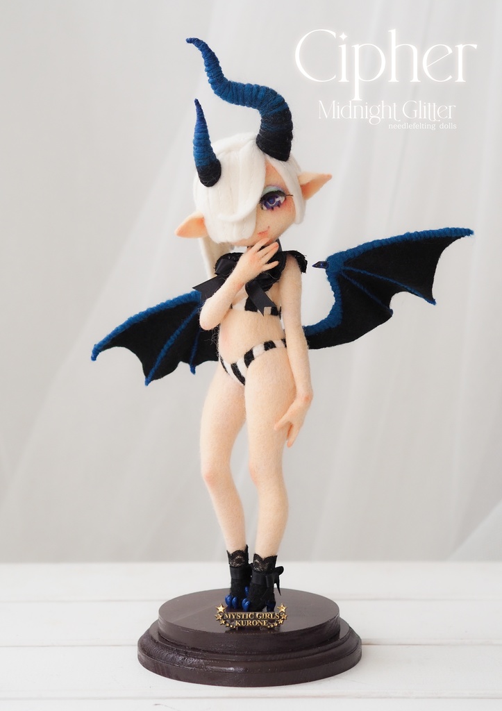 羊毛ドール『Midnight Glitte Cipher』